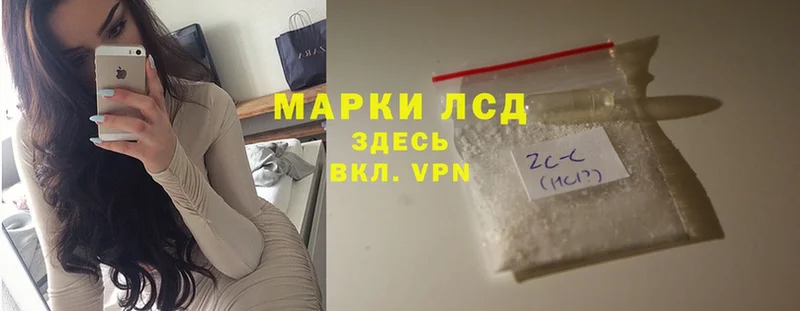 закладка  Красноуфимск  Лсд 25 экстази ecstasy 